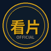 看片